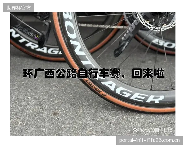 COFDM系统的轻量化趋势，正在简化中小型自行车赛事的转播门槛，高规格直播不再是顶级赛事的专属